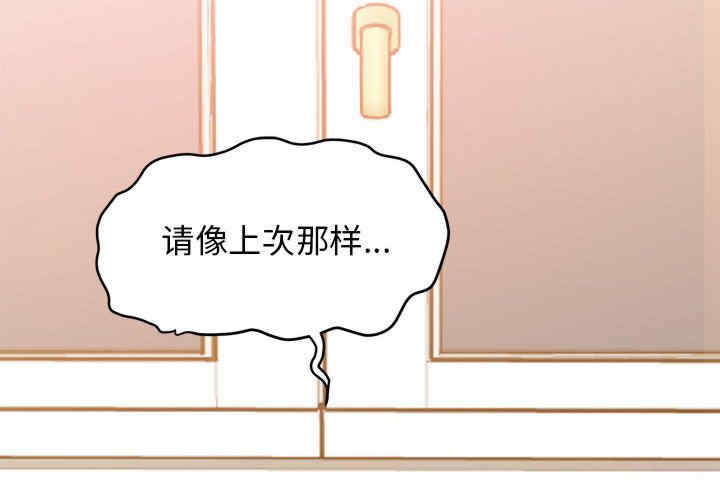 发小碰不得/强制催眠