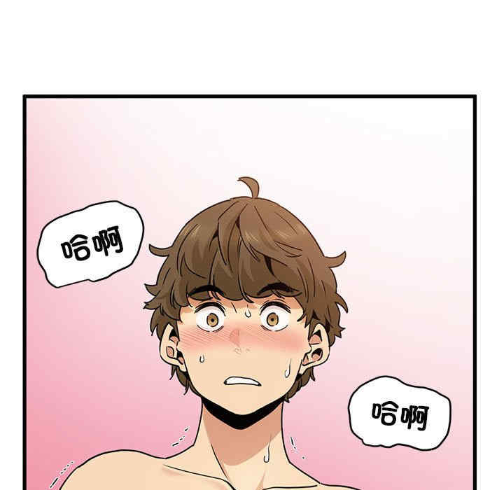 发小碰不得/强制催眠