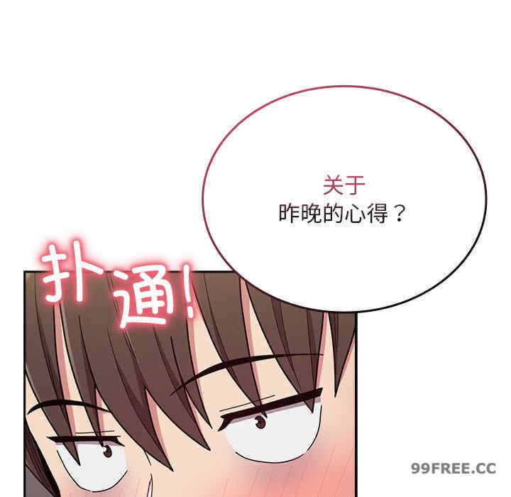 不请自来的未婚妻/陌生的未婚妻