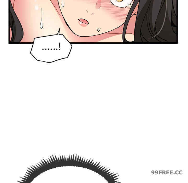 发小碰不得/强制催眠