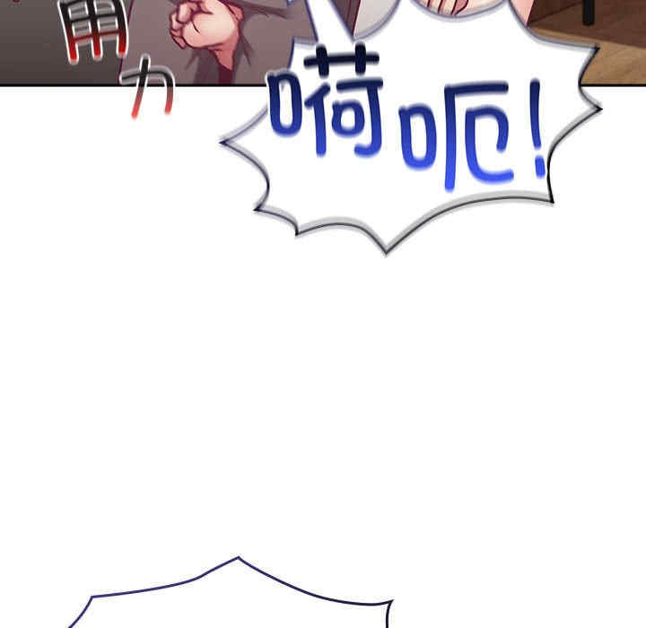 不请自来的未婚妻/陌生的未婚妻