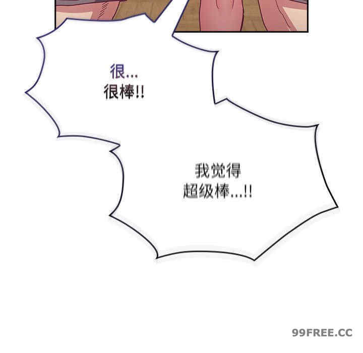 不请自来的未婚妻/陌生的未婚妻