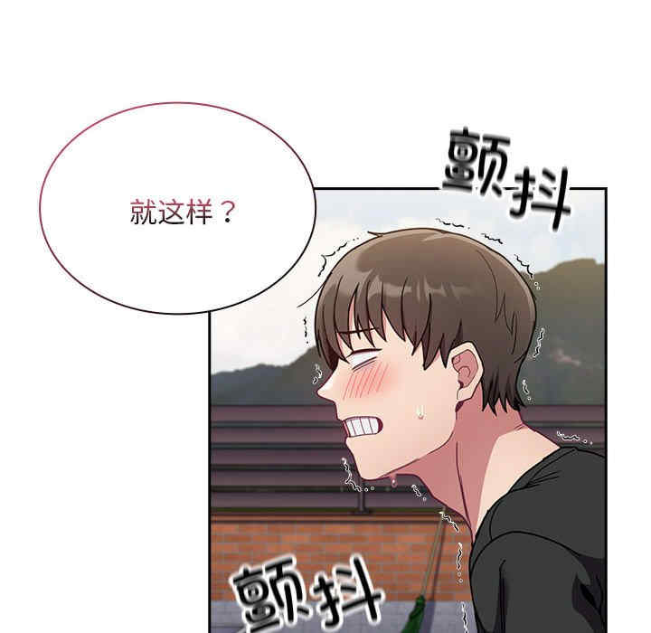 不请自来的未婚妻/陌生的未婚妻