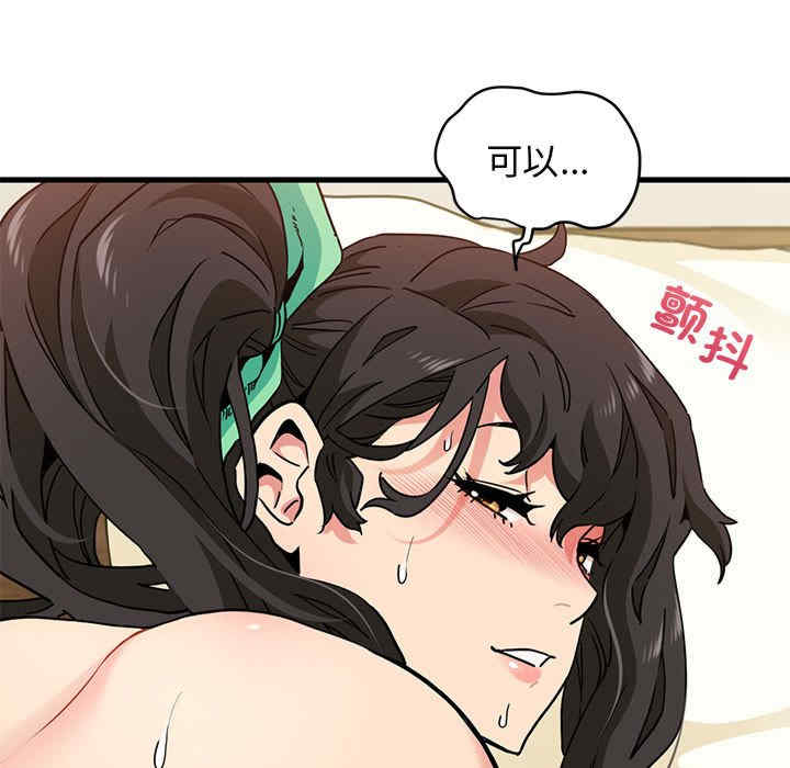 发小碰不得/强制催眠