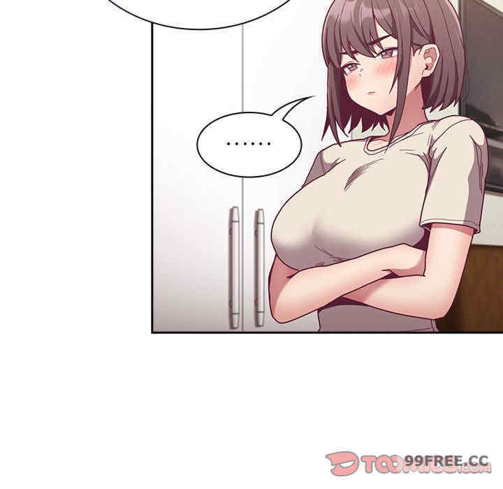 不请自来的未婚妻/陌生的未婚妻