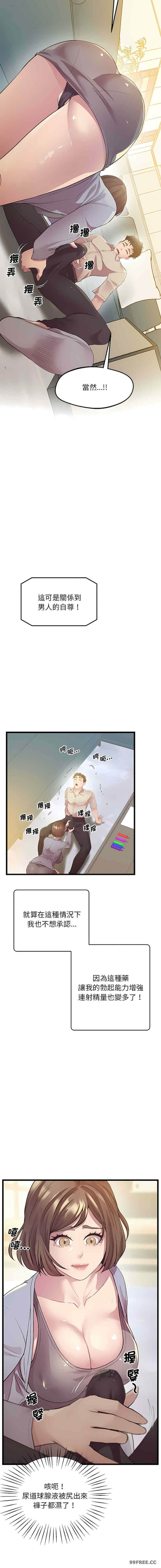 上门男家教/超人气美术家教