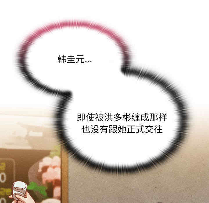 不请自来的未婚妻/陌生的未婚妻