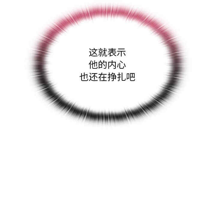 不请自来的未婚妻/陌生的未婚妻