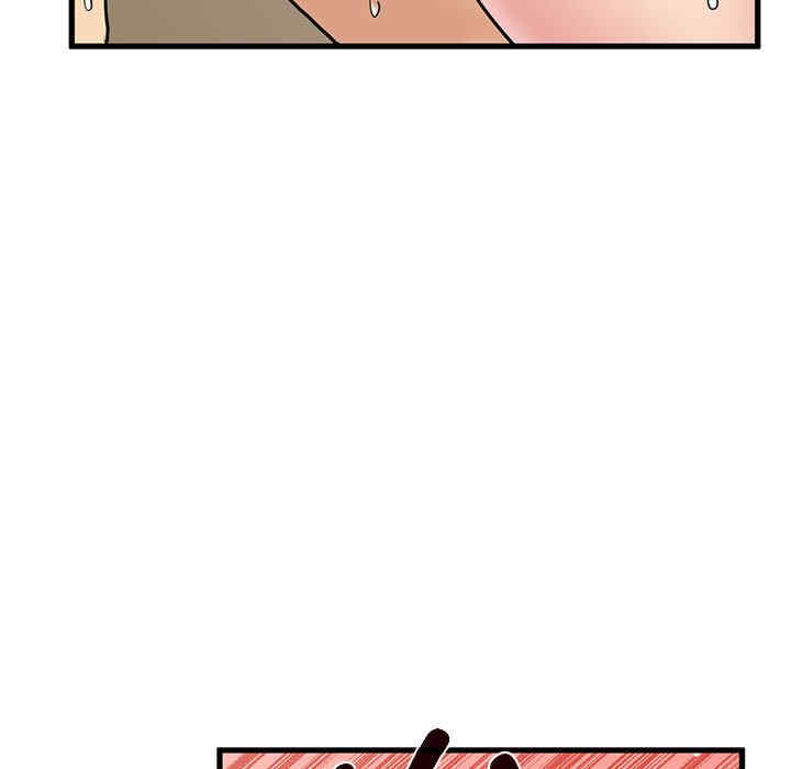 发小碰不得/强制催眠