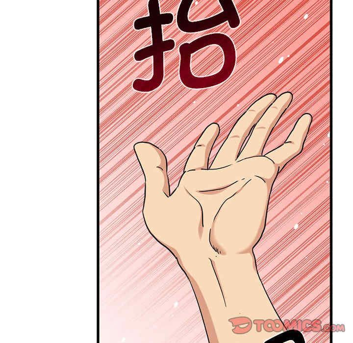 发小碰不得/强制催眠