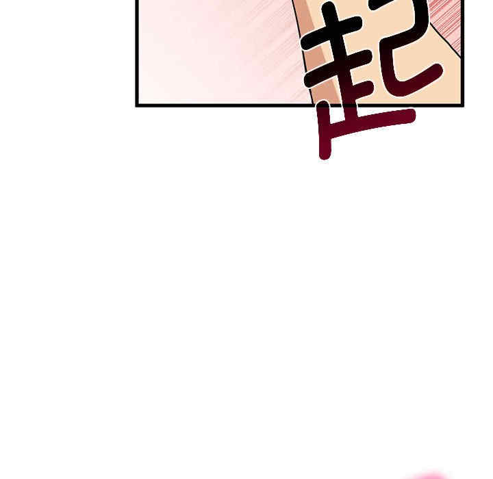 发小碰不得/强制催眠