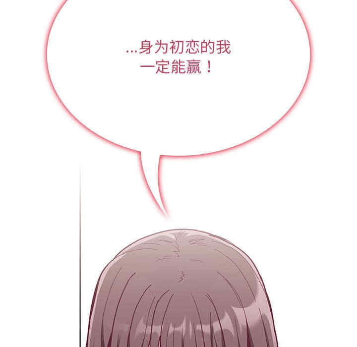 不请自来的未婚妻/陌生的未婚妻