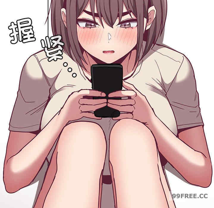 不请自来的未婚妻/陌生的未婚妻