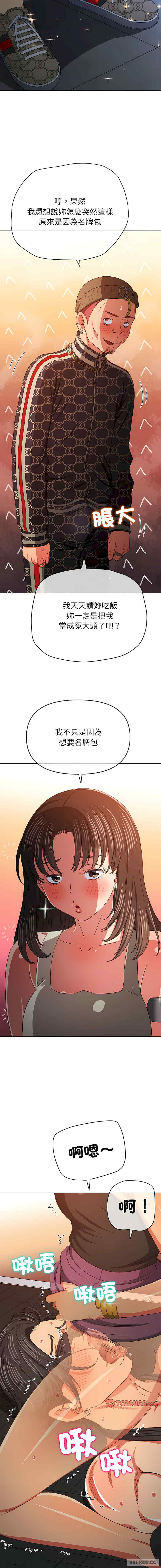 难缠小恶女/恶女勾勾缠