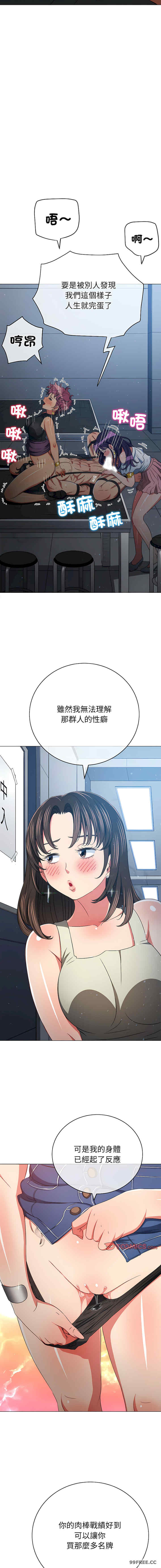 难缠小恶女/恶女勾勾缠