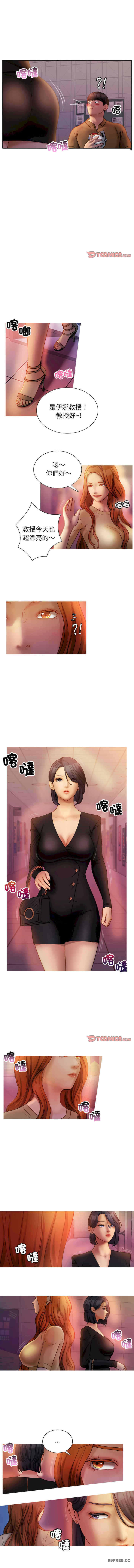 借住教授家/寄住教授家