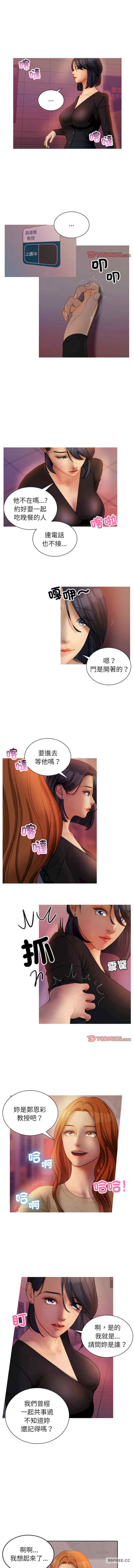 借住教授家/寄住教授家