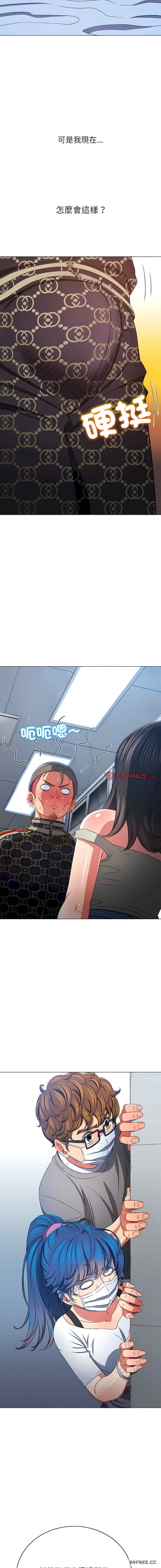 难缠小恶女/恶女勾勾缠