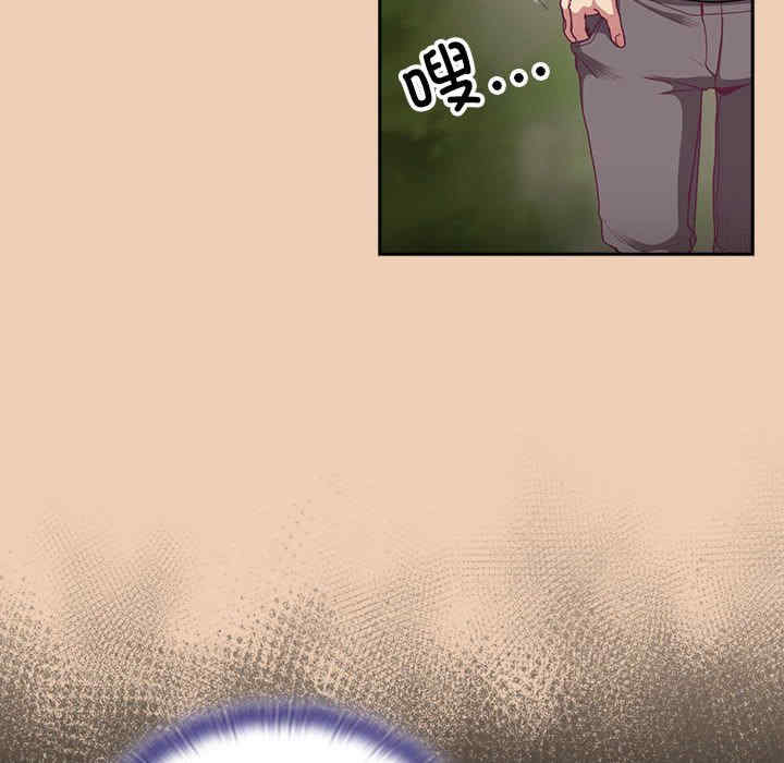 不请自来的未婚妻/陌生的未婚妻