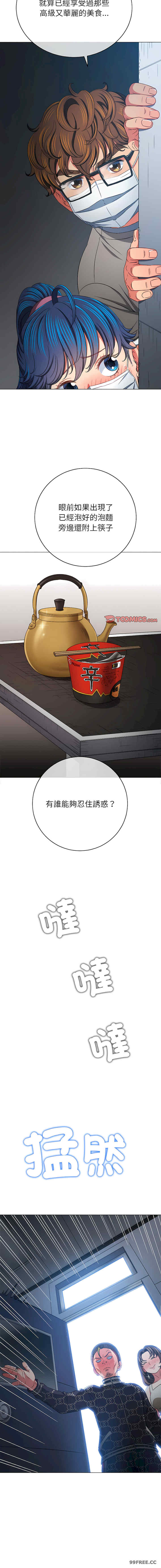 难缠小恶女/恶女勾勾缠