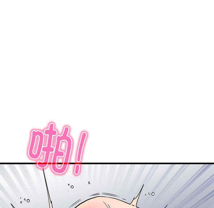 发小碰不得/强制催眠