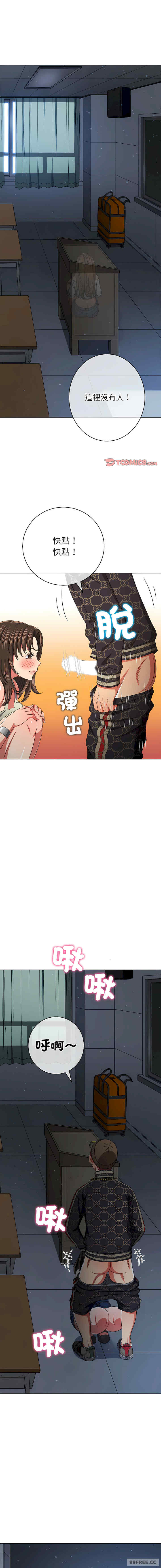 难缠小恶女/恶女勾勾缠