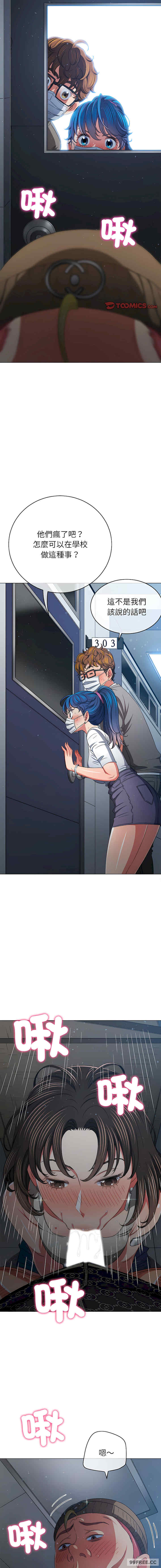 难缠小恶女/恶女勾勾缠