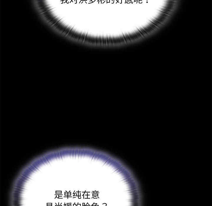 不请自来的未婚妻/陌生的未婚妻