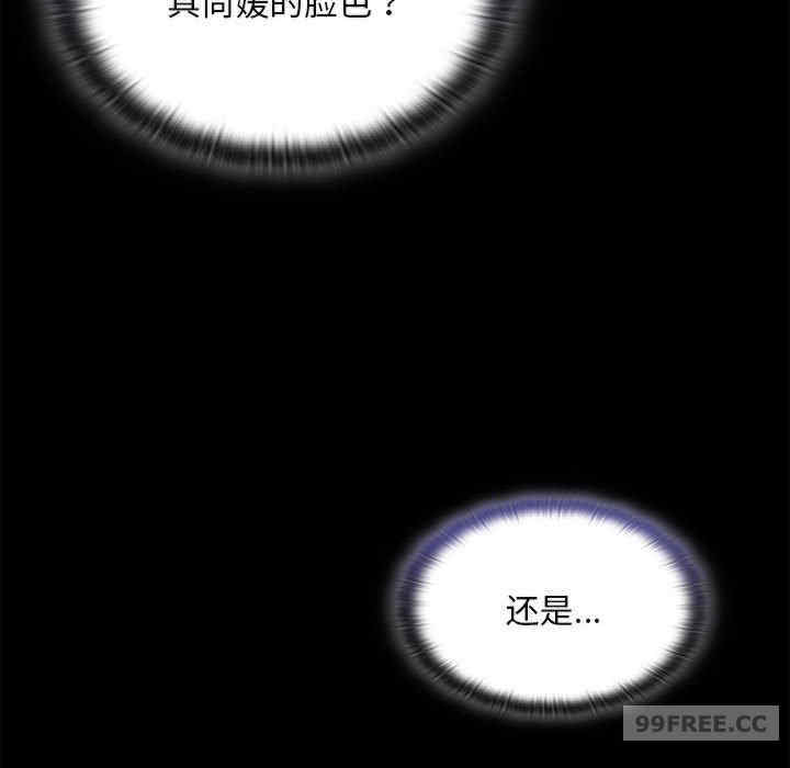 不请自来的未婚妻/陌生的未婚妻