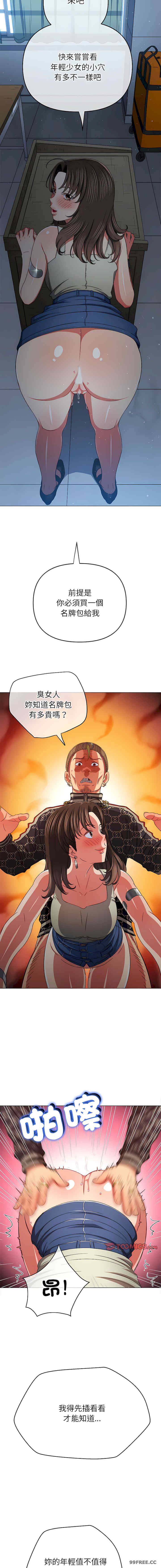 难缠小恶女/恶女勾勾缠