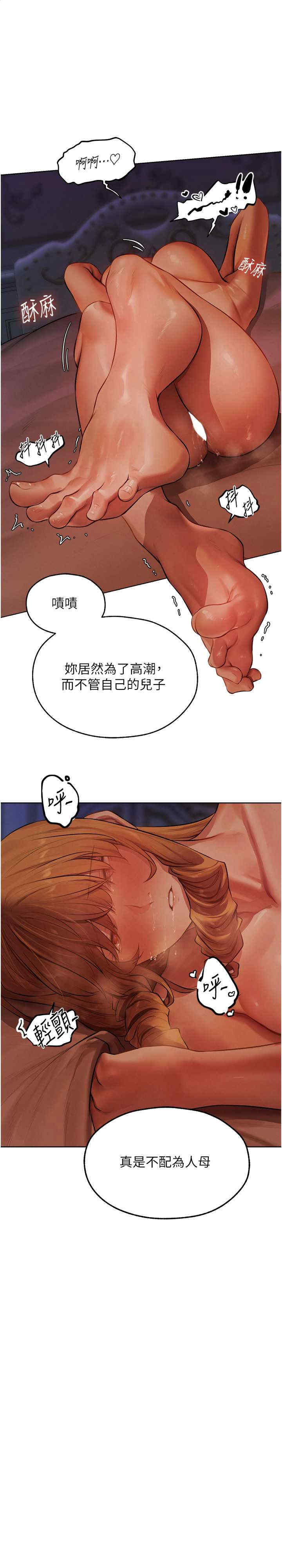 异界猎妻人/人妻猎人