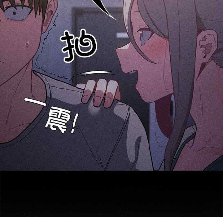 不请自来的未婚妻/陌生的未婚妻