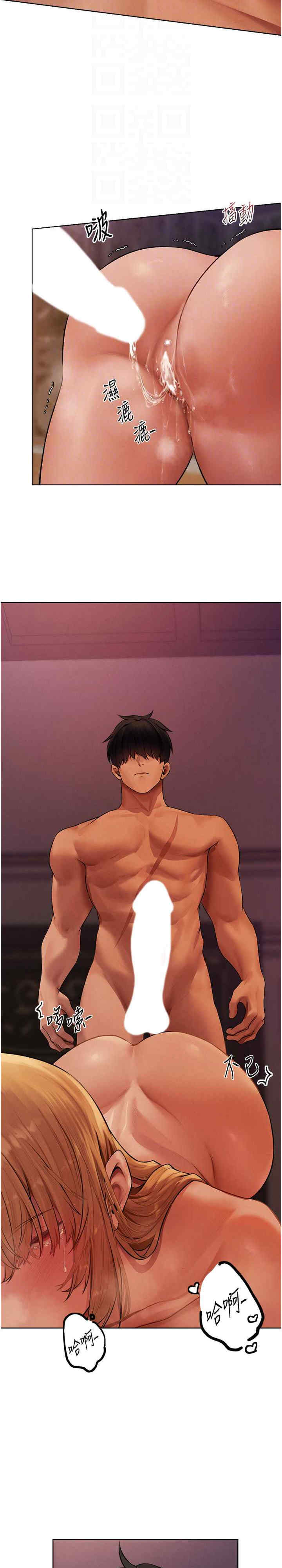 异界猎妻人/人妻猎人