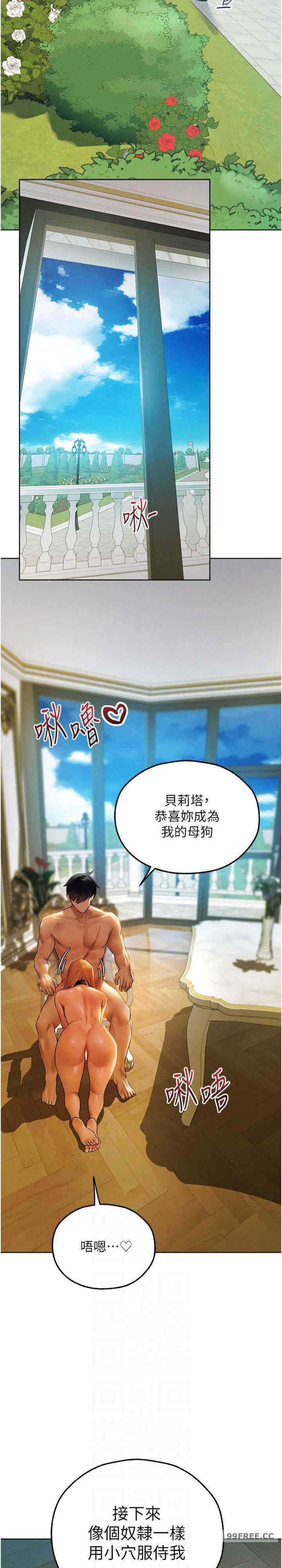 异界猎妻人/人妻猎人