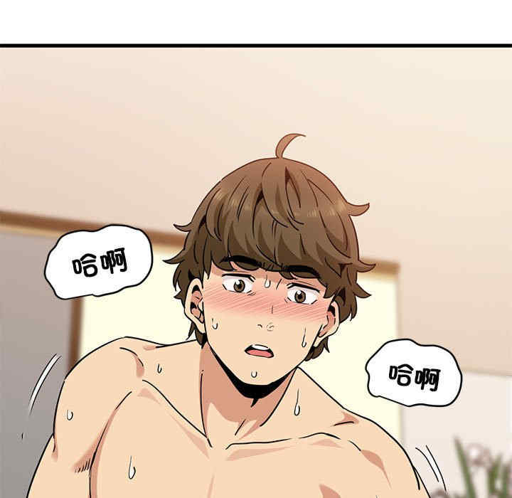 发小碰不得/强制催眠