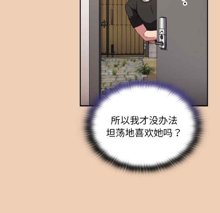 不请自来的未婚妻/陌生的未婚妻