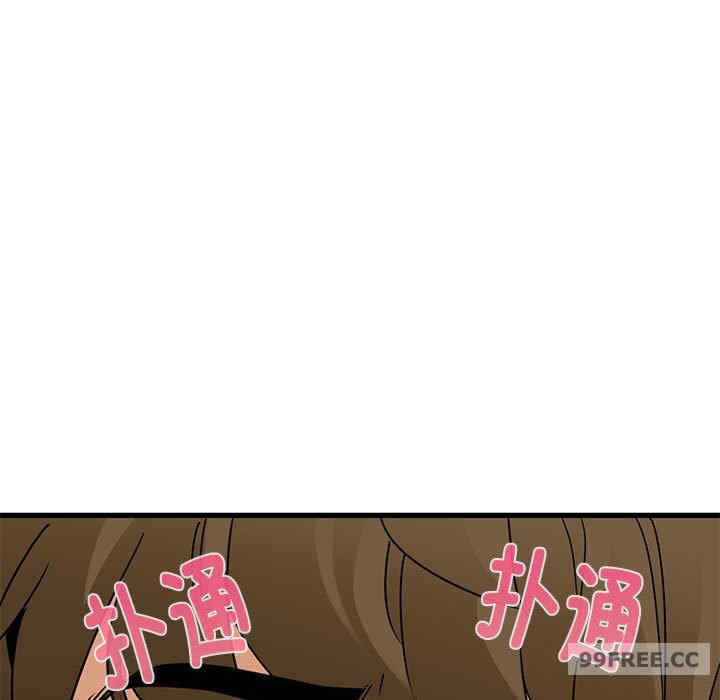 发小碰不得/强制催眠