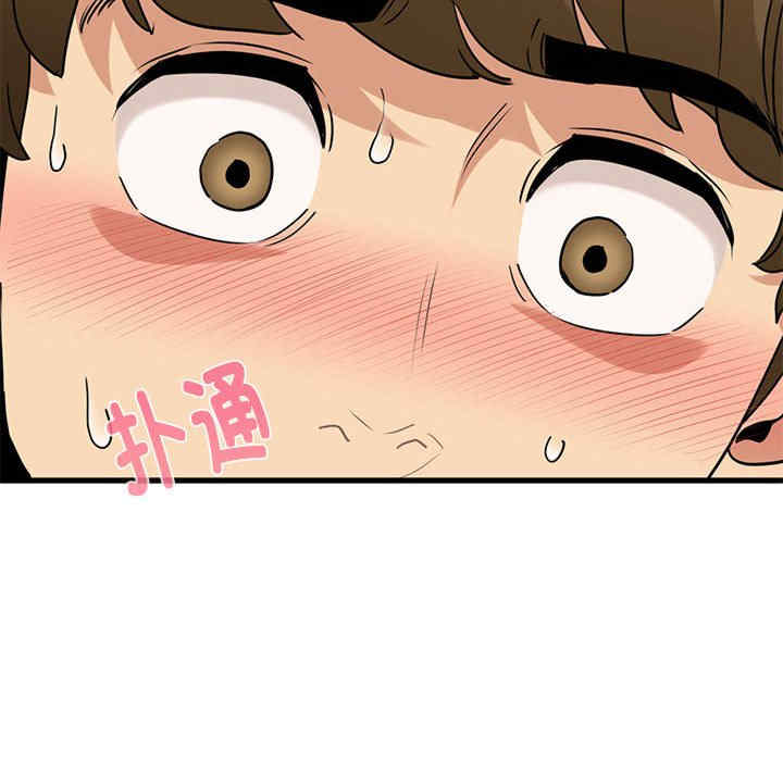 发小碰不得/强制催眠