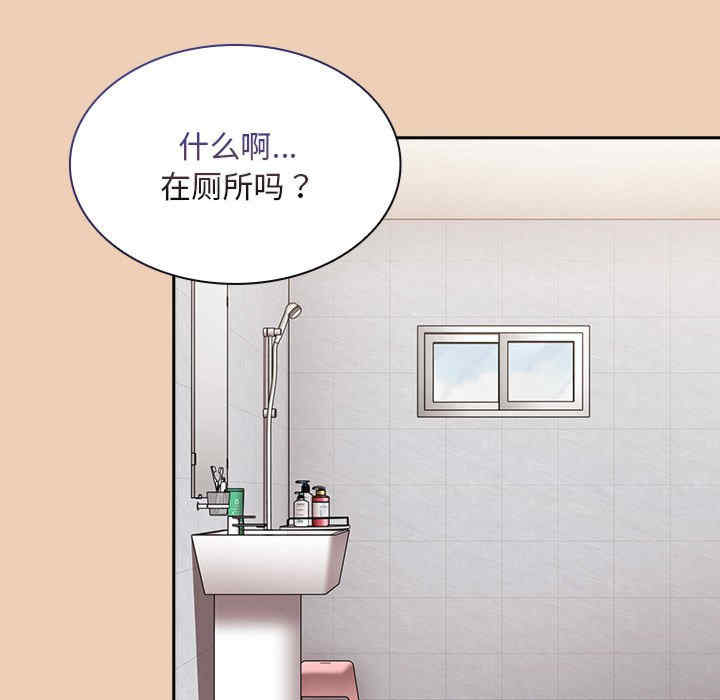 不请自来的未婚妻/陌生的未婚妻