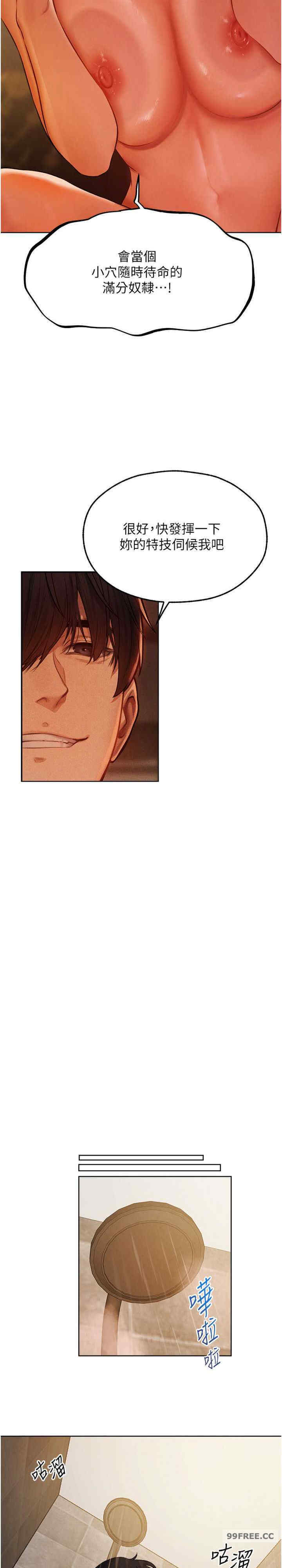 异界猎妻人/人妻猎人