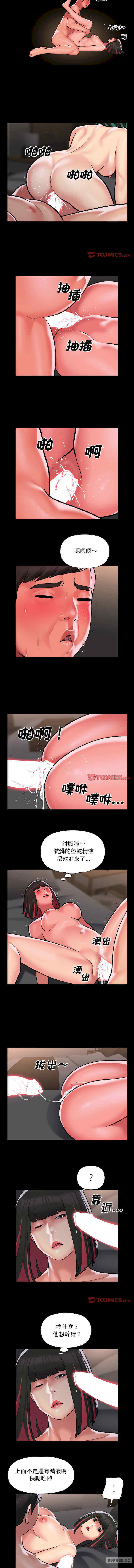 社区重建协会/敲开你的门