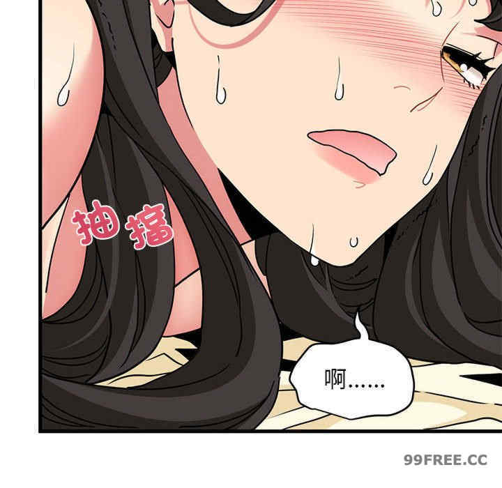 发小碰不得/强制催眠