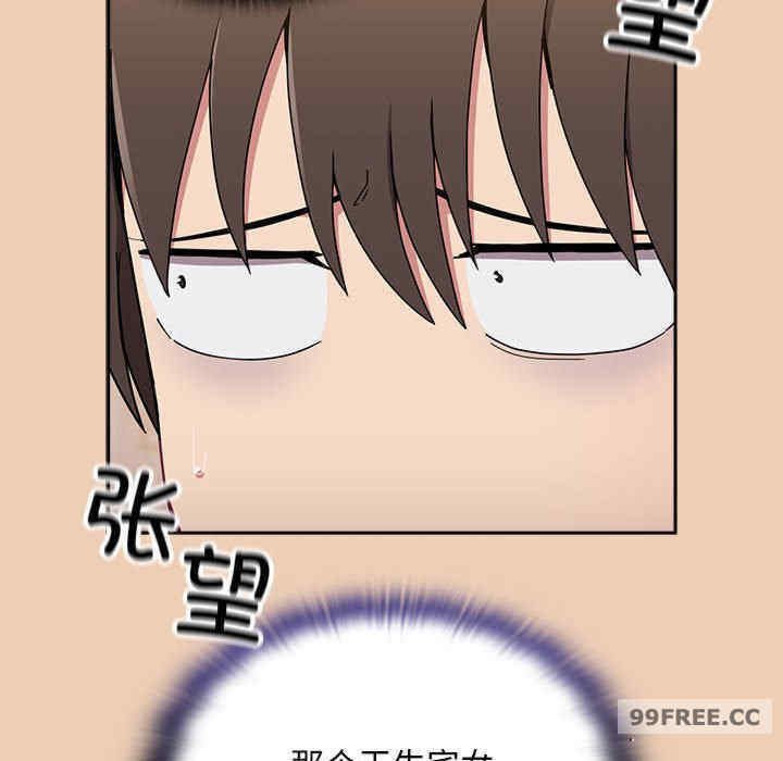 不请自来的未婚妻/陌生的未婚妻