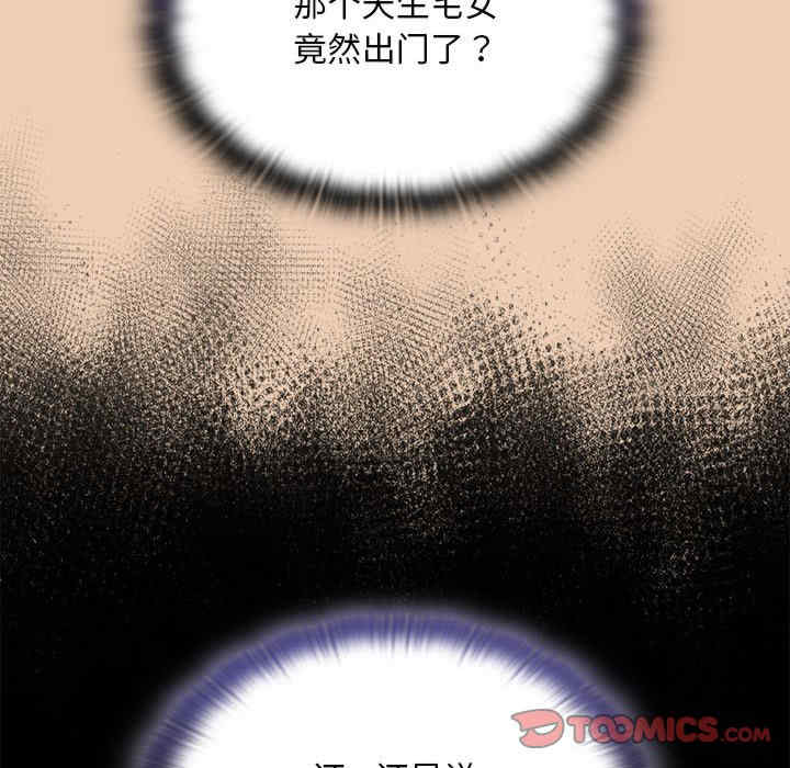 不请自来的未婚妻/陌生的未婚妻