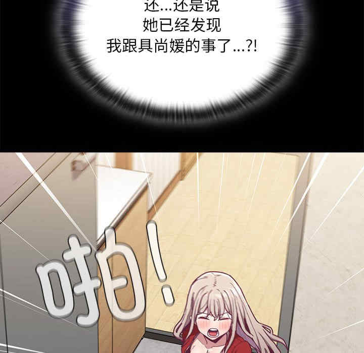 不请自来的未婚妻/陌生的未婚妻