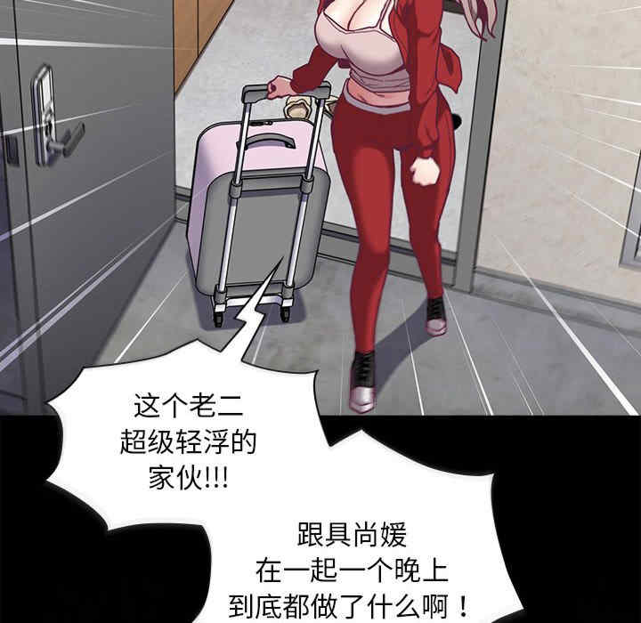 不请自来的未婚妻/陌生的未婚妻