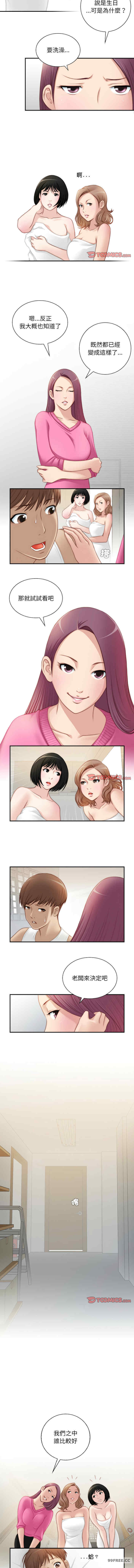 秘密工坊/手工饰品工厂