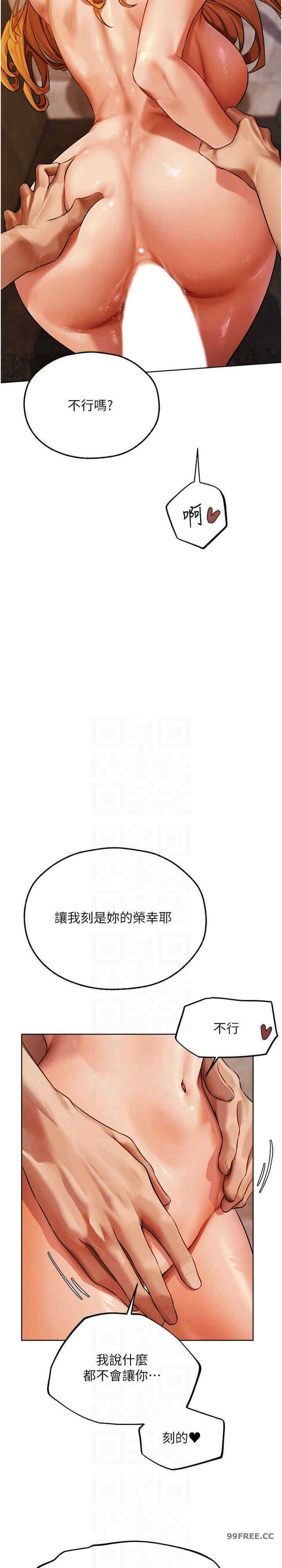 异界猎妻人/人妻猎人