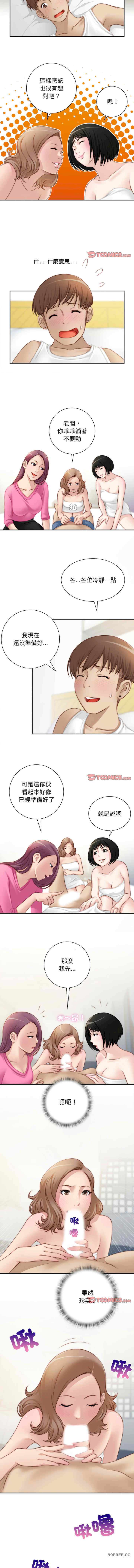 秘密工坊/手工饰品工厂