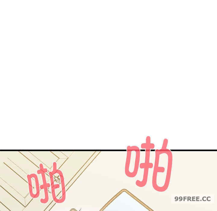 发小碰不得/强制催眠